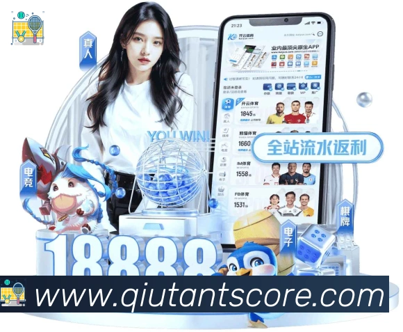 App功能展示图